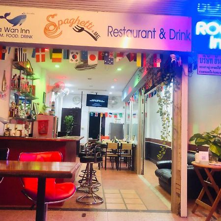 Pawan Inn Pattaya Εξωτερικό φωτογραφία